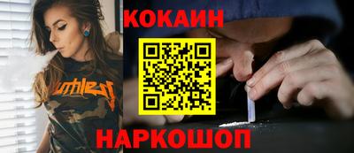 прущий лед Новокубанск