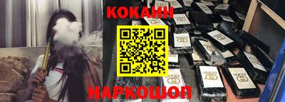 кокаин колумбия Новодвинск