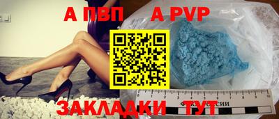гашиш Новозыбков
