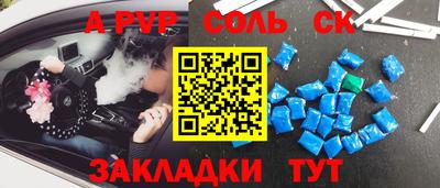 прущий лед Новокубанск