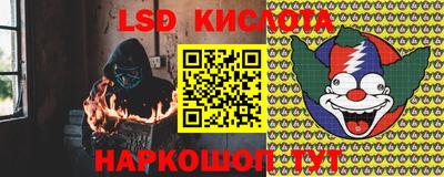 прущий лед Новокубанск