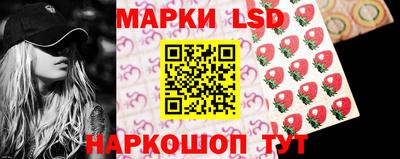 прущий лед Новокубанск