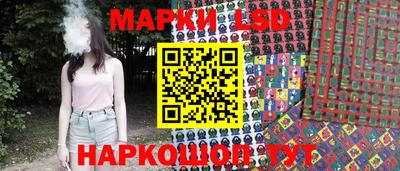 прущий лед Новокубанск