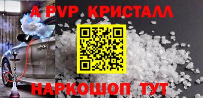 гашиш Новозыбков