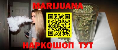 гашиш Новозыбков