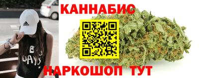 прущий лед Новокубанск