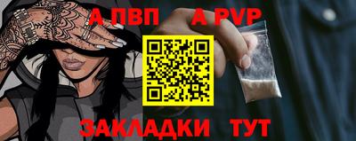 гашиш Новозыбков