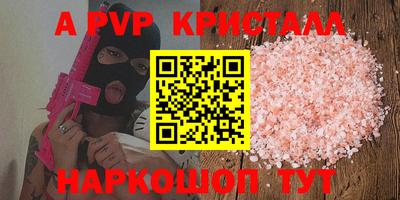 прущий лед Новокубанск