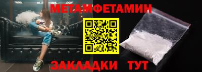 гашиш Новозыбков