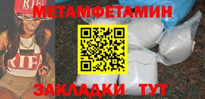 гашиш Новозыбков