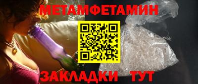 гашиш Новозыбков