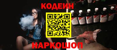 гашиш Новозыбков