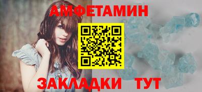 прущий лед Новокубанск