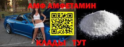 прущий лед Новокубанск