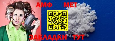 гашиш Новозыбков