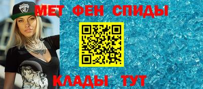 прущий лед Новокубанск