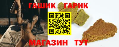 прущий лед Новокубанск