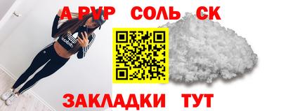 кокаин колумбия Новодвинск