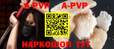 гашиш Новозыбков