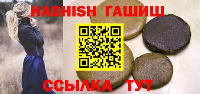 прущий лед Новокубанск