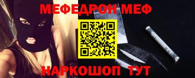прущий лед Новокубанск