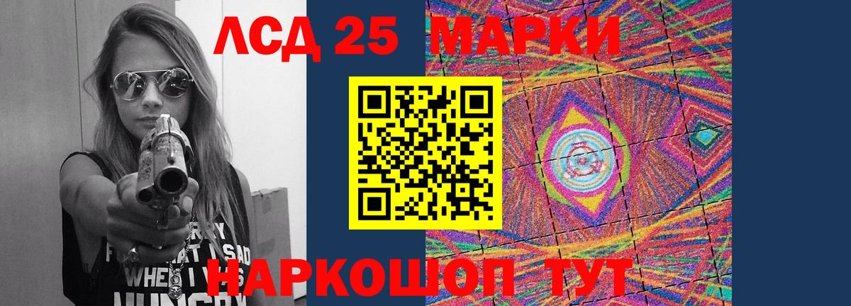ЛСД экстази кислота Троицк