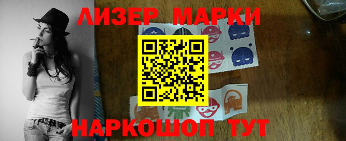   вход  LSD-25 экстази  LSD-25 экстази кислота  Вход с VPN  Лсд 25 экстази кислота  Троицк 