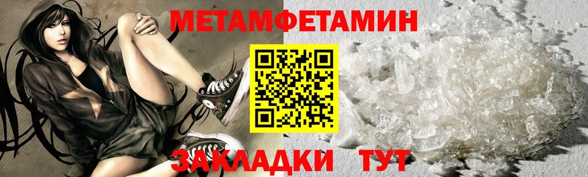Псилоцибиновые грибы Троицк