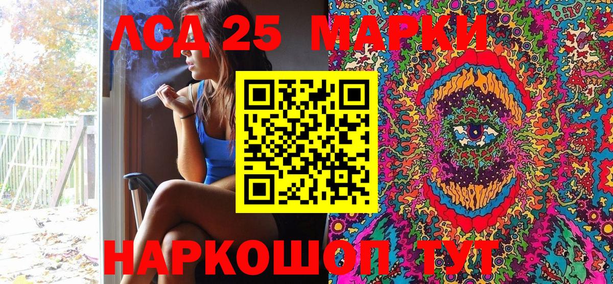 Марки N-bome  Марки N-bome 1500мкг  Вход с VPN  Троицк 