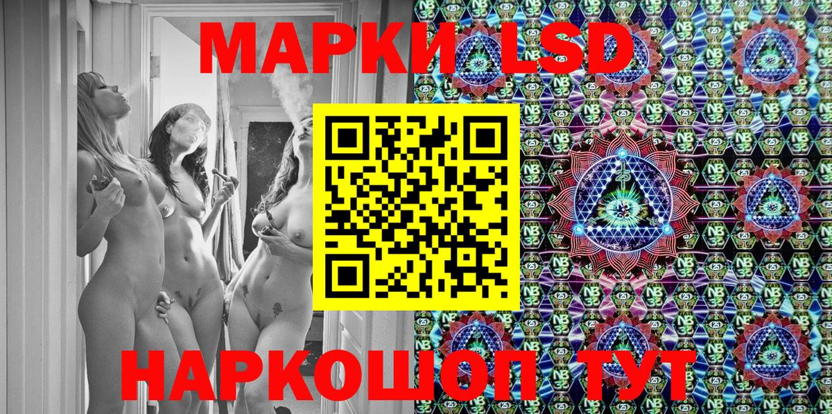 Марки N-bome 1,8мг Троицк