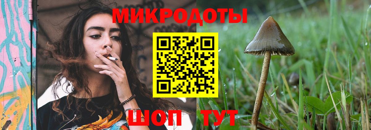 Мефедрон кристаллы  A PVP СК   Марихуана  КОКАИН  Троицк  ГАШ  Вход с VPN 