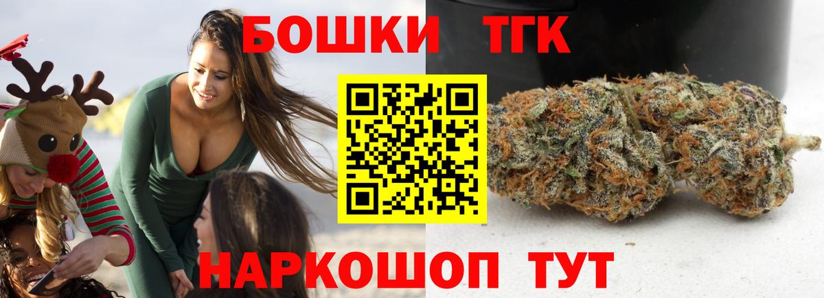 Канабис марихуана Троицк