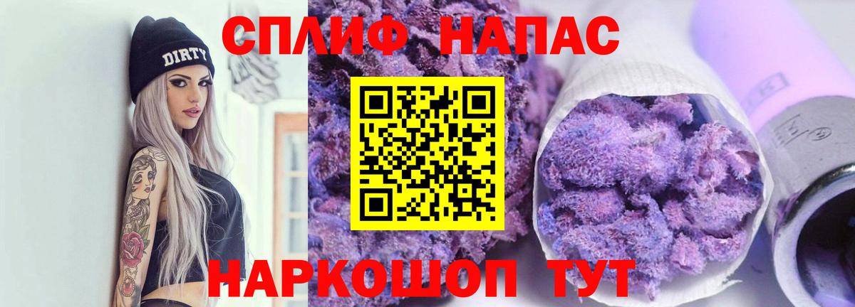 Троицк  Шишки марихуана ГИДРОПОН  Бошки Шишки сатива  Вход с VPN  Конопля OG Kush 